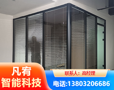 海西玻璃隔断