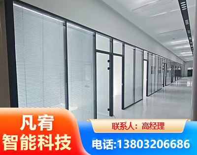 海西玻璃隔断