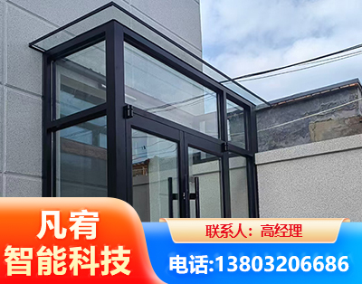 海西肯德基门